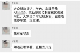 吴兴企业清欠服务