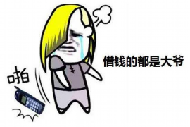 吴兴融资清欠服务