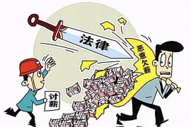 吴兴融资清欠服务