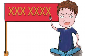 吴兴讨债公司成功追讨回批发货款50万成功案例