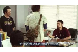 吴兴债务清欠服务